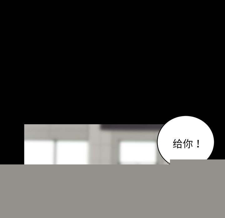 房产姐妹花第31話