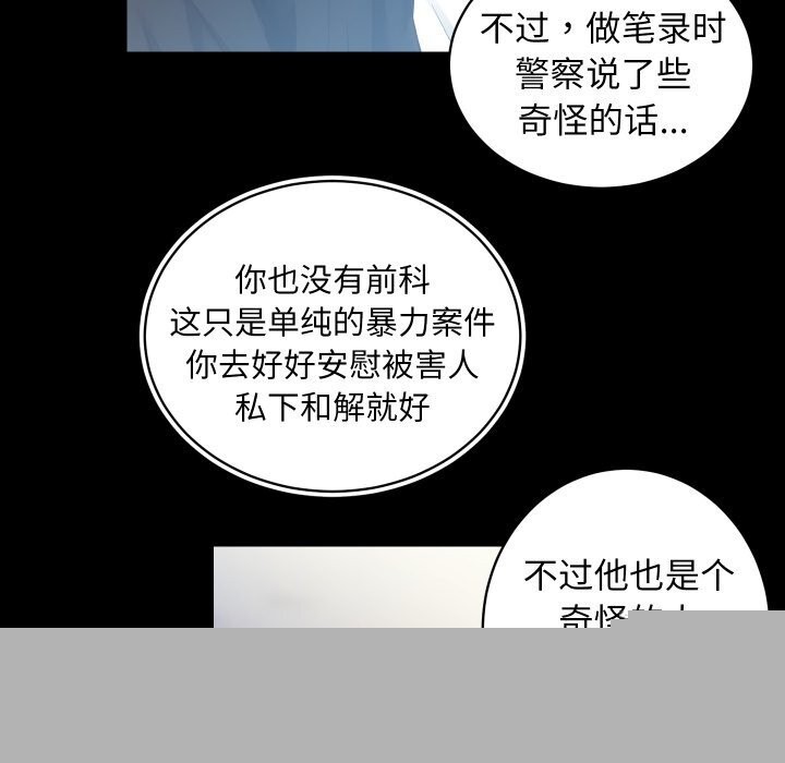 房产姐妹花第31話