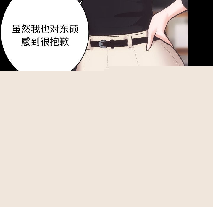 房产姐妹花第31話