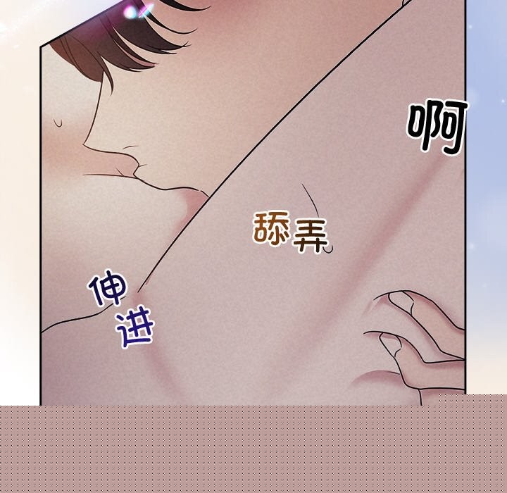 被吞噬的夜第26話