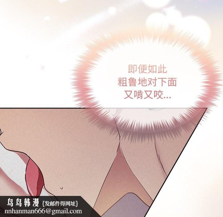 被吞噬的夜第26話