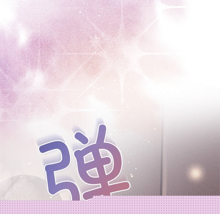 被吞噬的夜第26話