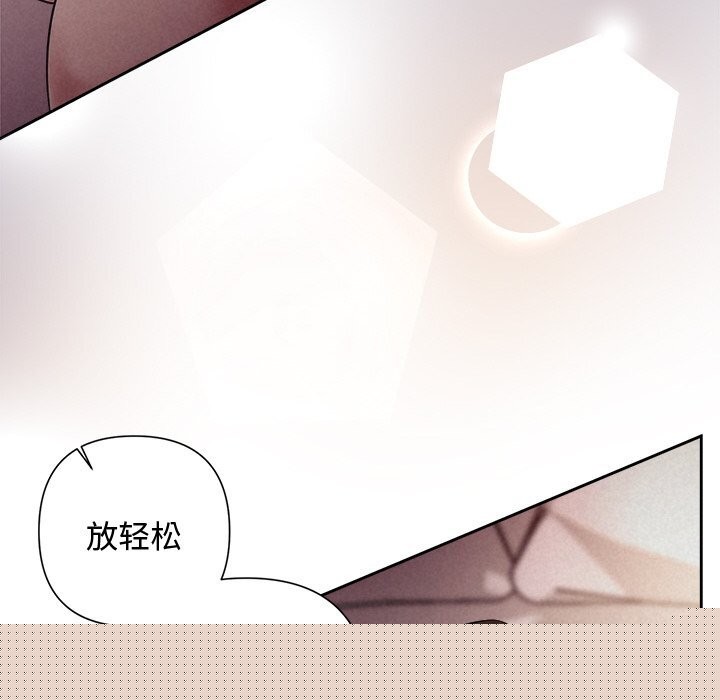 被吞噬的夜第26話