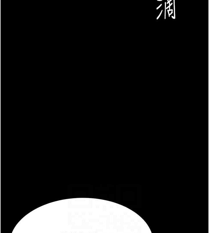 復仇母女丼第95話-讓可蕎跌落谷底