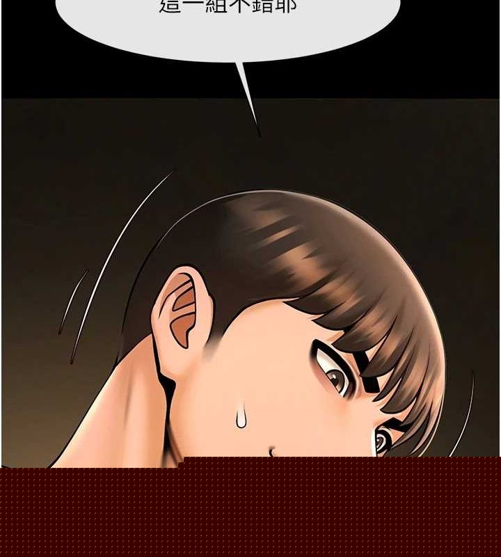 炸裂吧!巨棒第70話-聽話的姐姐&hearts;
