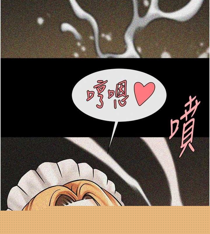炸裂吧!巨棒第70話-聽話的姐姐&hearts;