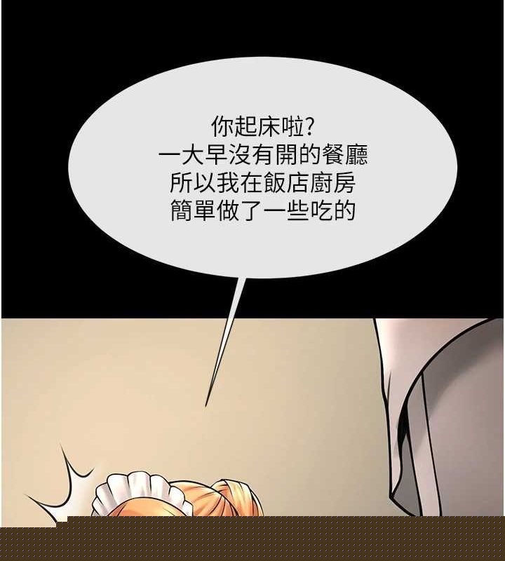 炸裂吧!巨棒第70話-聽話的姐姐&hearts;