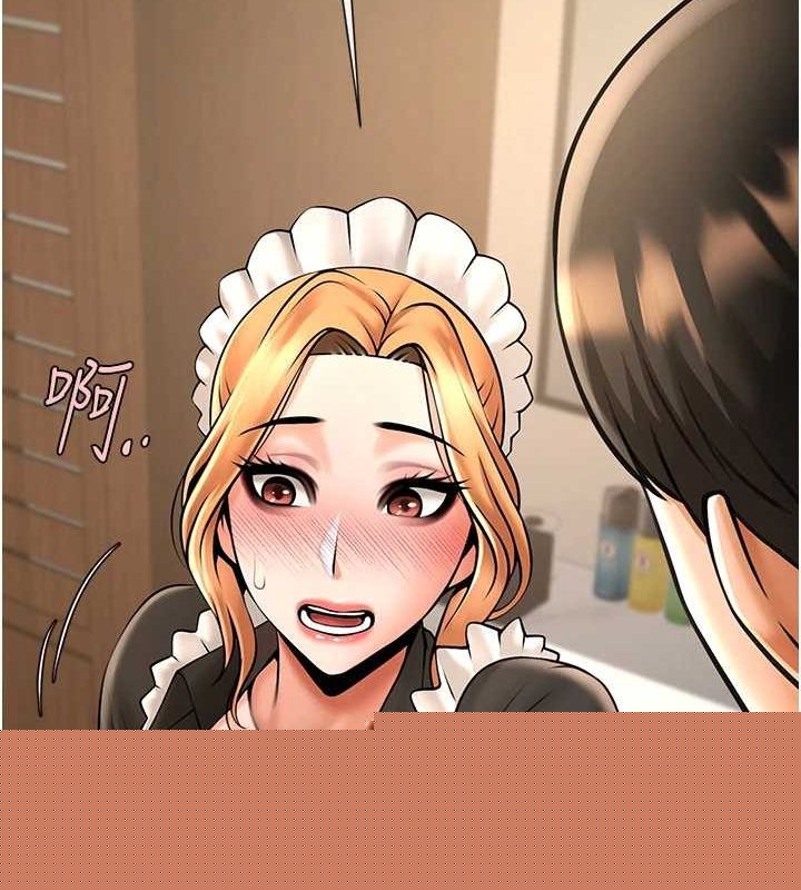 炸裂吧!巨棒第70話-聽話的姐姐&hearts;