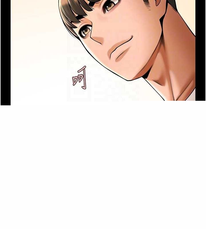 炸裂吧!巨棒第70話-聽話的姐姐&hearts;