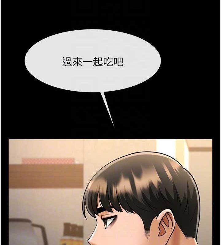 炸裂吧!巨棒第70話-聽話的姐姐&hearts;