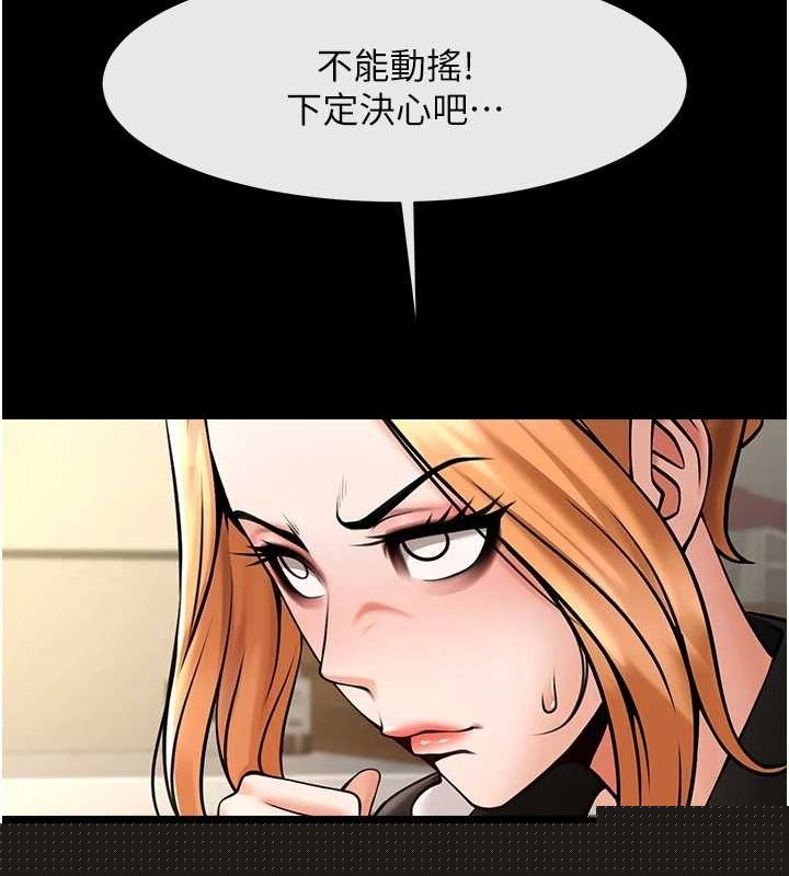炸裂吧!巨棒第70話-聽話的姐姐&hearts;