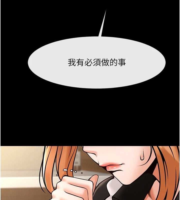 炸裂吧!巨棒第70話-聽話的姐姐&hearts;