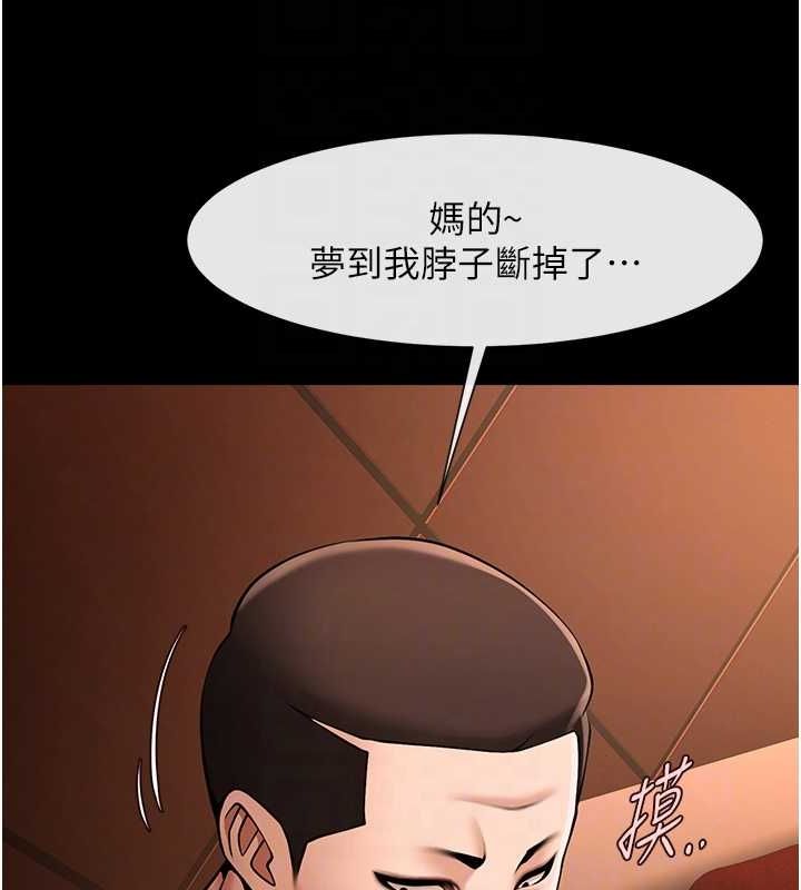 炸裂吧!巨棒第70話-聽話的姐姐&hearts;