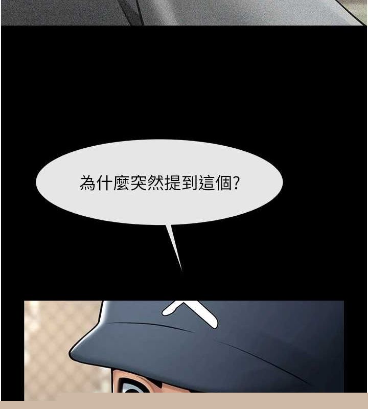 炸裂吧!巨棒第70話-聽話的姐姐&hearts;