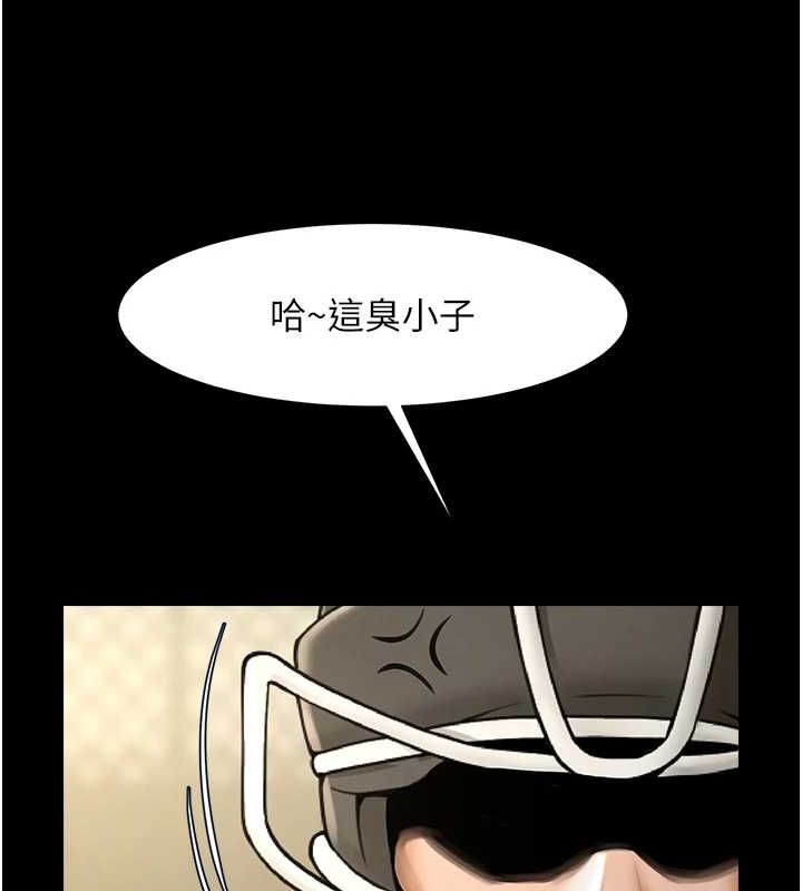 炸裂吧!巨棒第70話-聽話的姐姐&hearts;