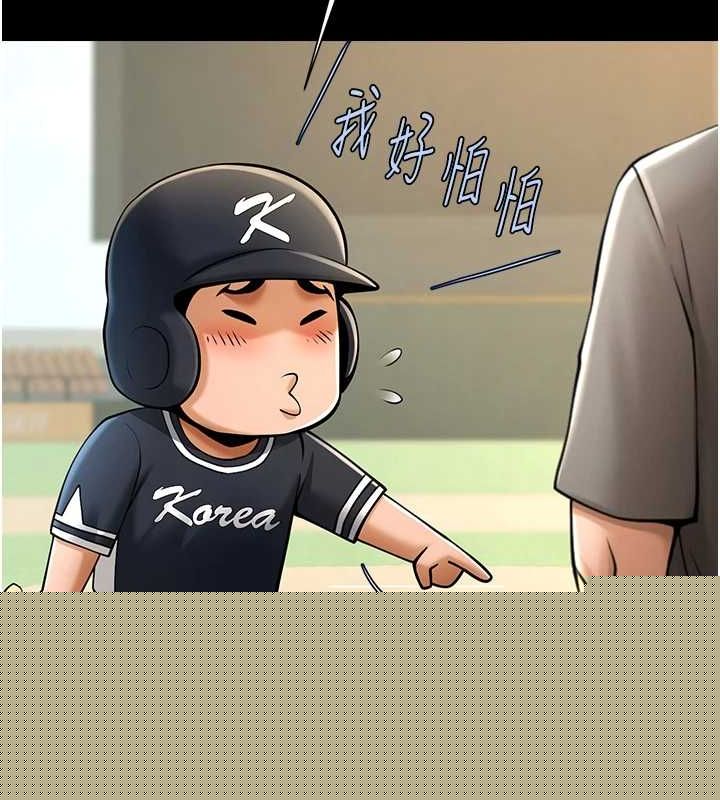 炸裂吧!巨棒第70話-聽話的姐姐&hearts;
