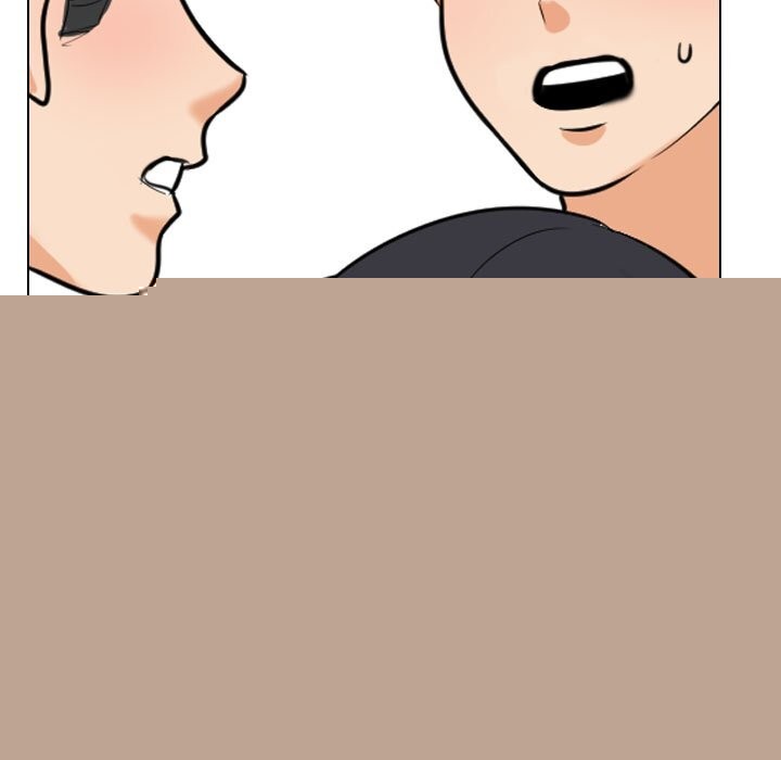 同事换换爱第206話