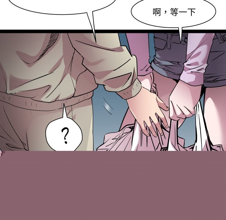 RE：23岁第34話