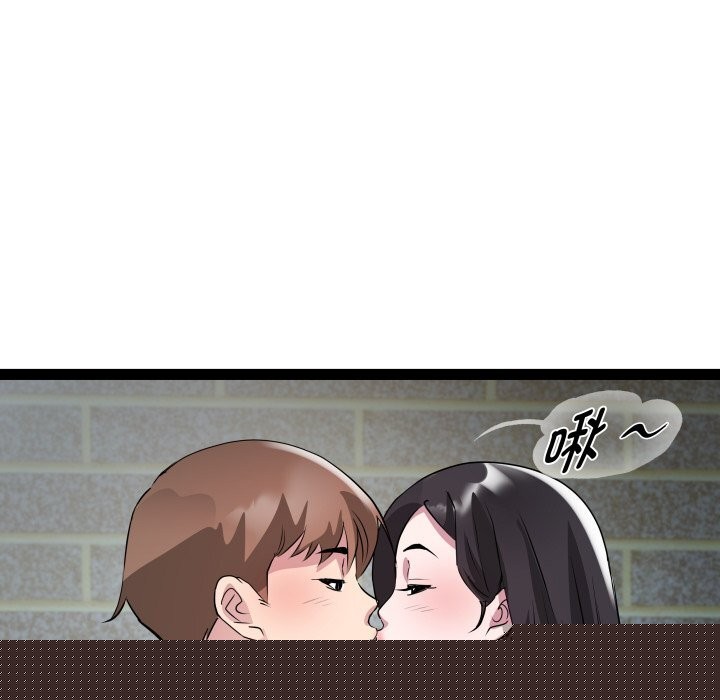 RE：23岁第34話