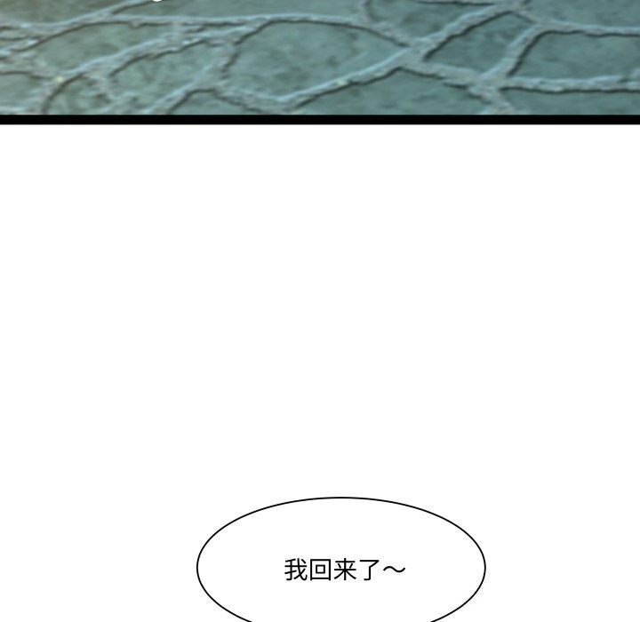 RE：23岁第34話