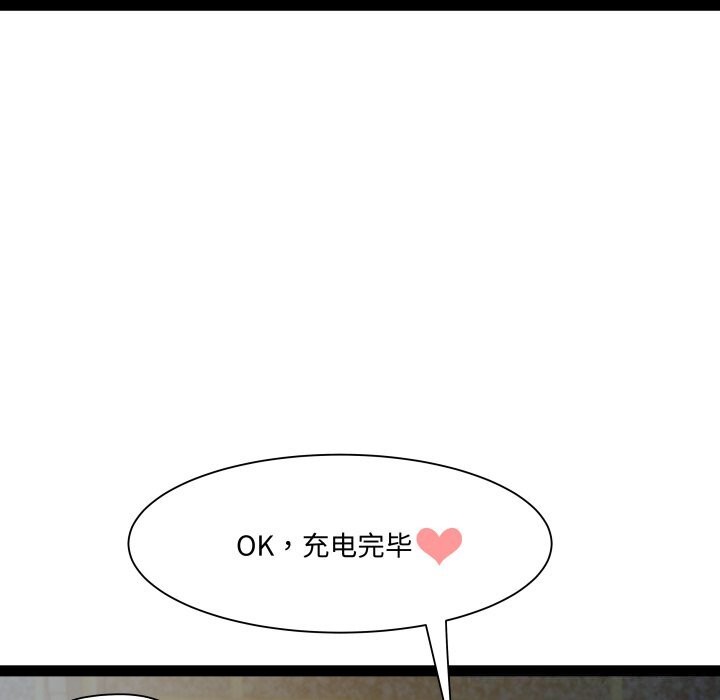 RE：23岁第34話