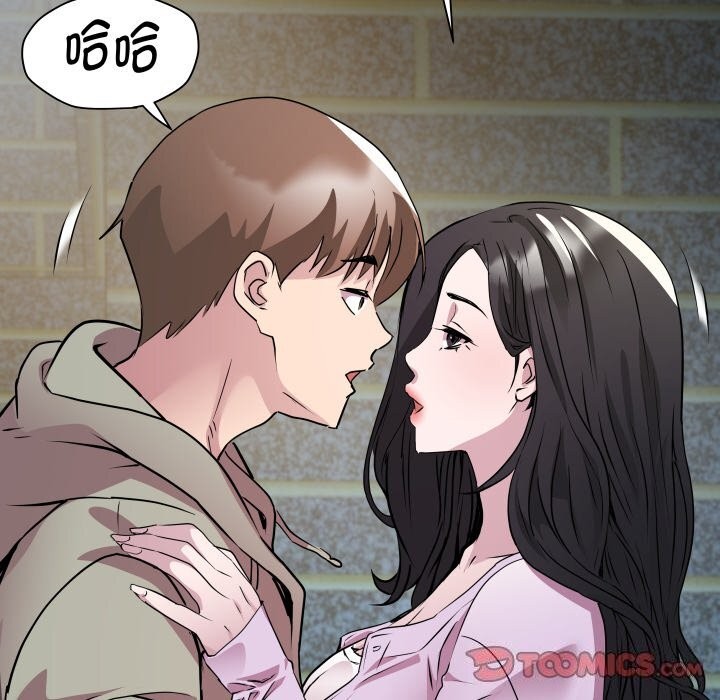RE：23岁第34話