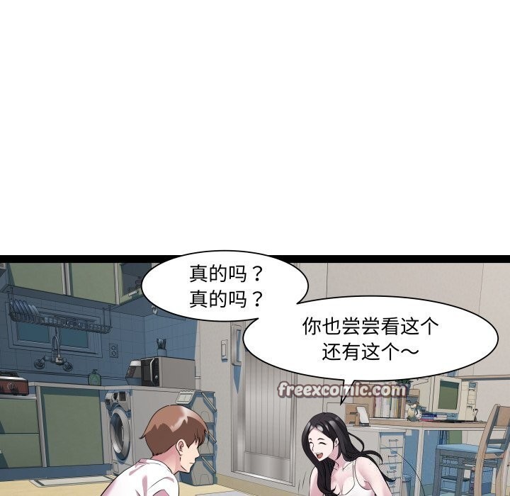 RE：23岁第34話