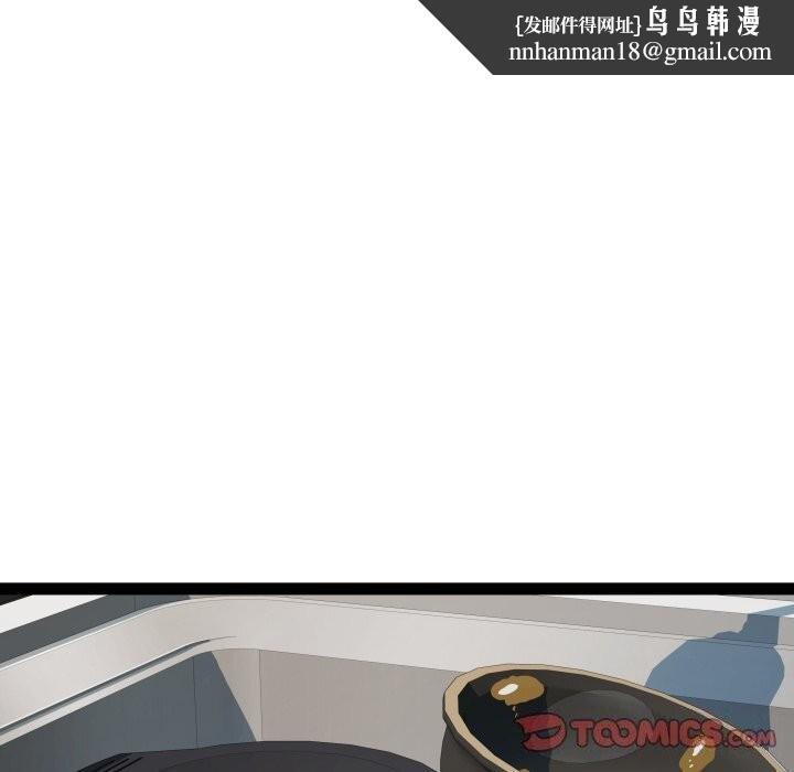 RE：23岁第34話