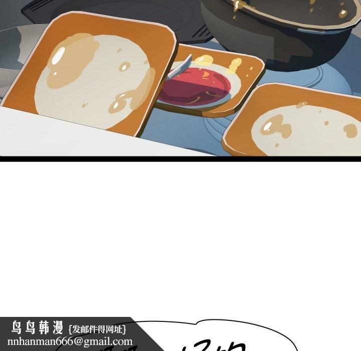 RE：23岁第34話
