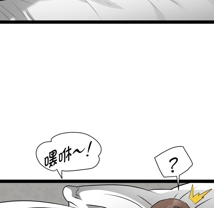 RE：23岁第34話