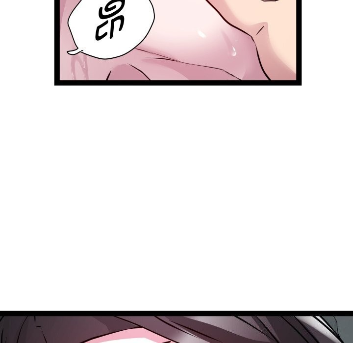RE：23岁第34話