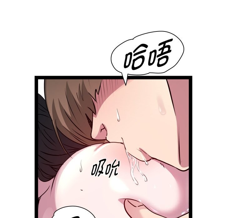 RE：23岁第34話