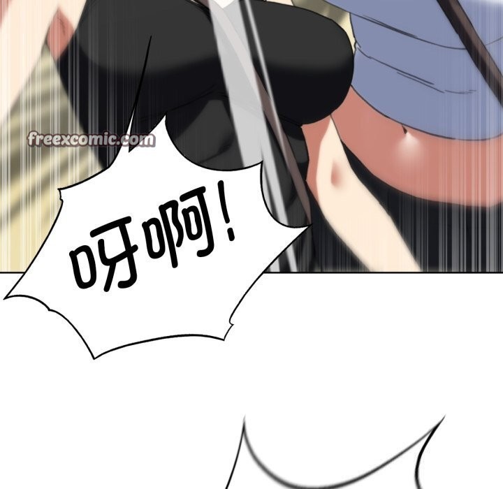 危险同学会第57話