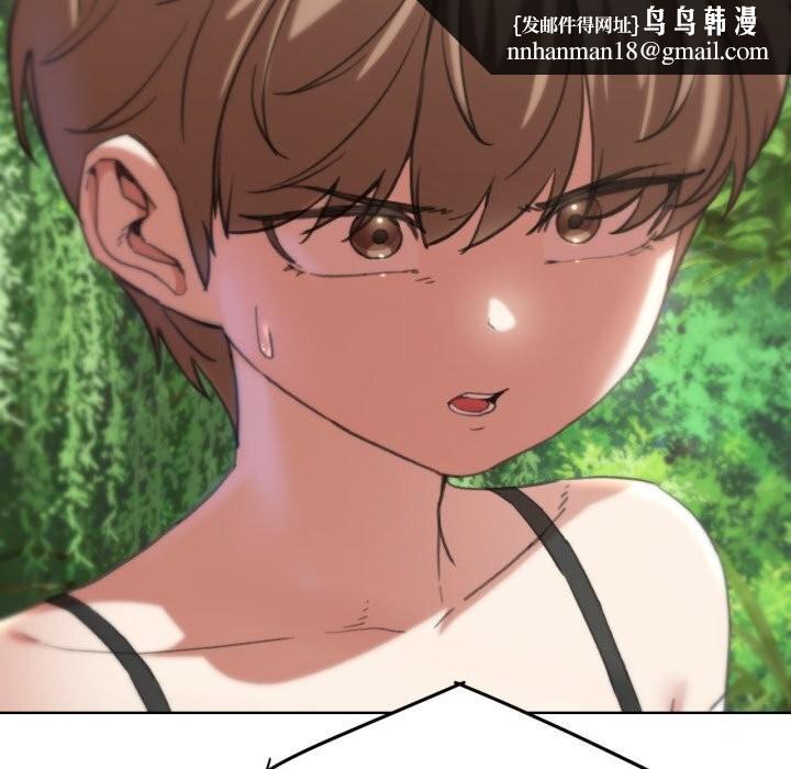 危险同学会第57話