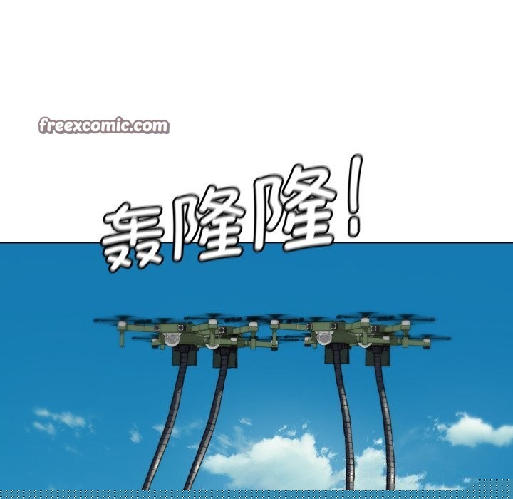 危险同学会第57話