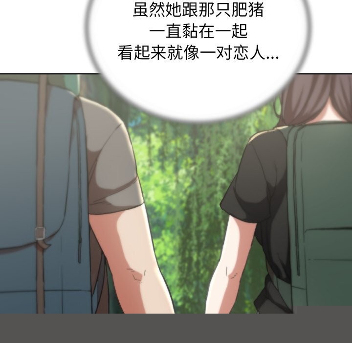 危险同学会第57話