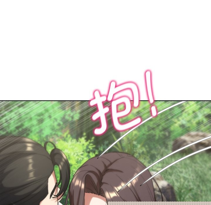 危险同学会第57話