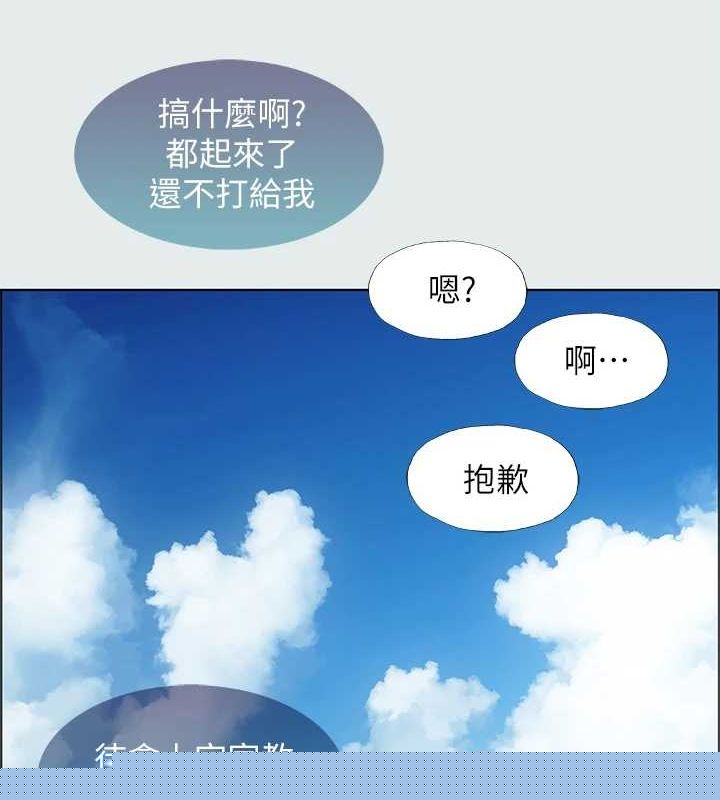 纵夏夜之梦(无码版)第31話-我懂你的心