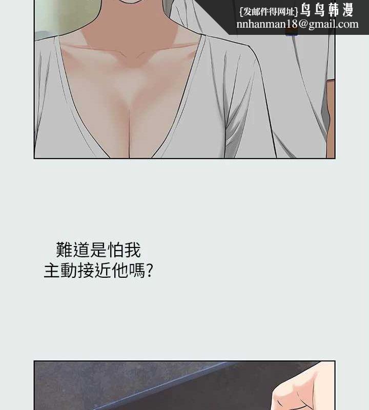 纵夏夜之梦(无码版)第31話-我懂你的心