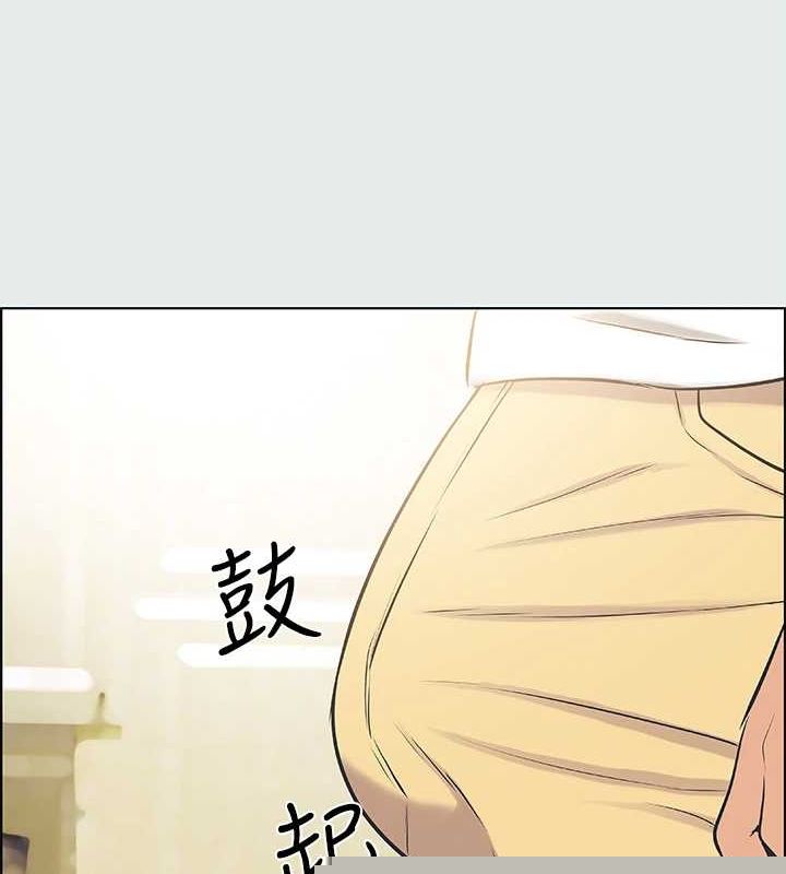 纵夏夜之梦(无码版)第31話-我懂你的心