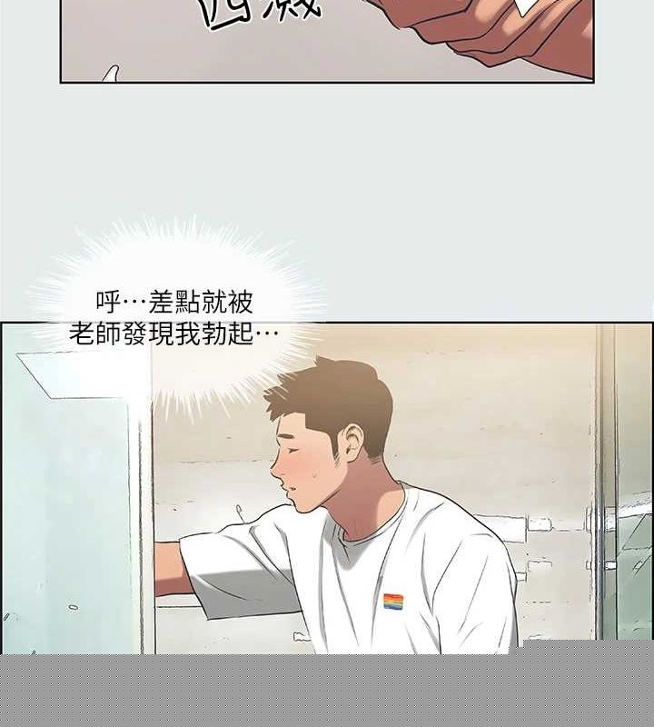 纵夏夜之梦(无码版)第31話-我懂你的心