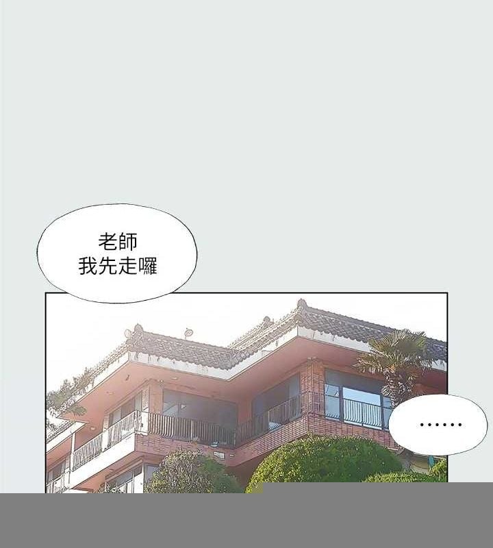 纵夏夜之梦(无码版)第31話-我懂你的心