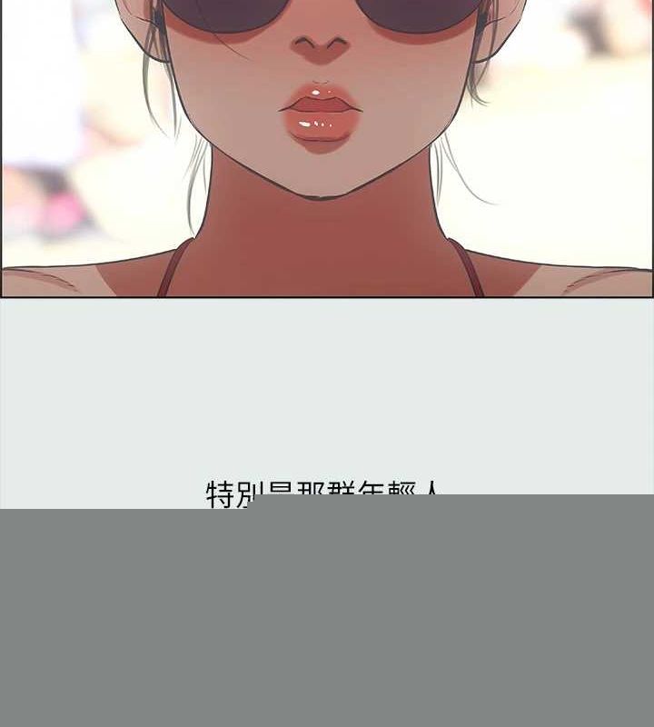 纵夏夜之梦(无码版)第32話-李善郁:開戰時刻