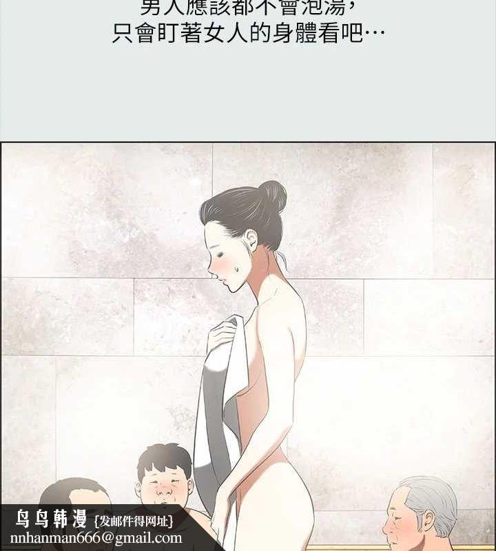 纵夏夜之梦(无码版)第32話-李善郁:開戰時刻