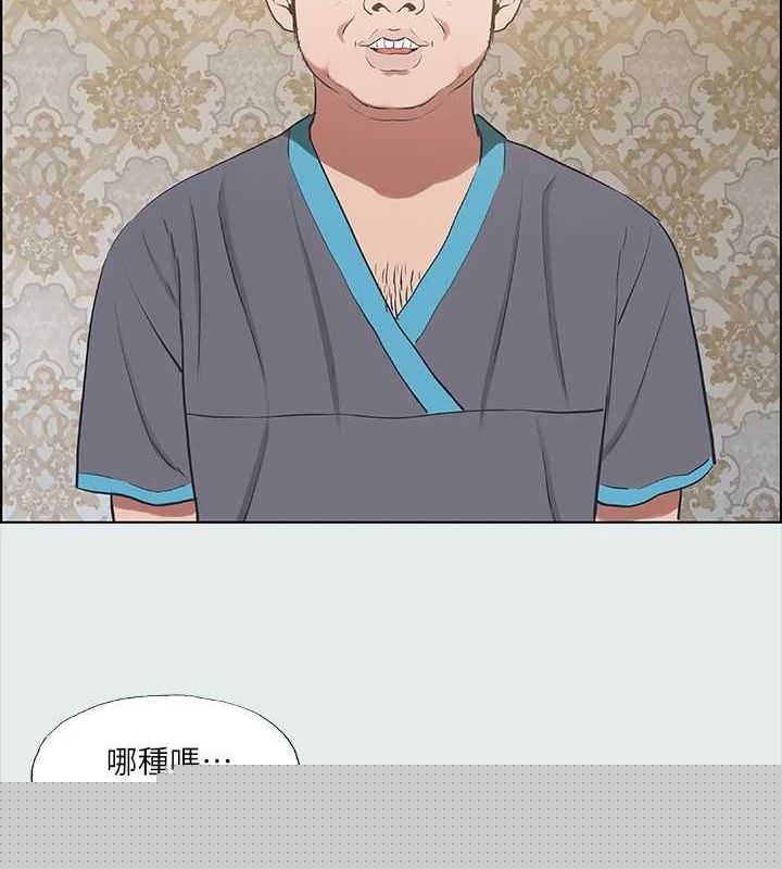 纵夏夜之梦(无码版)第32話-李善郁:開戰時刻