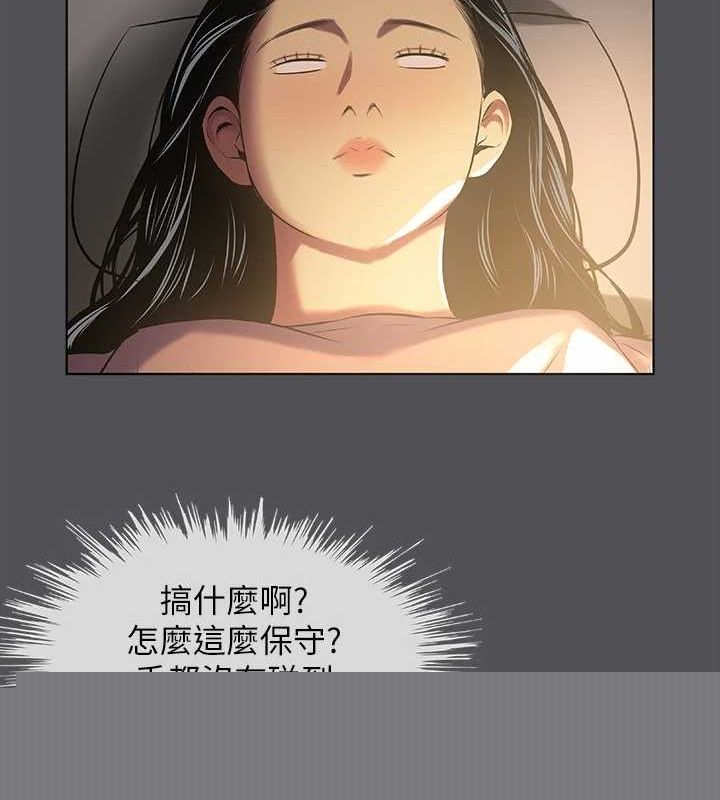 纵夏夜之梦(无码版)第32話-李善郁:開戰時刻