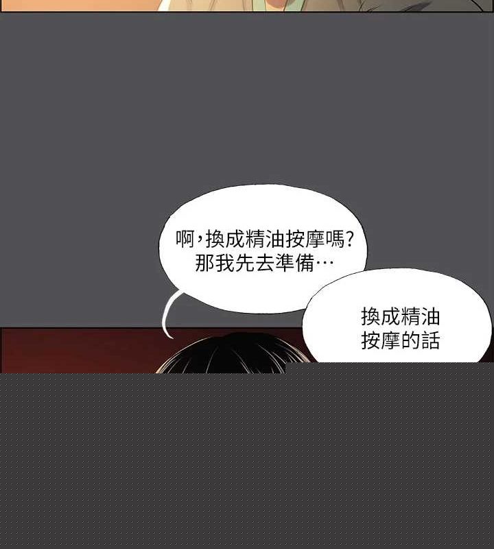 纵夏夜之梦(无码版)第32話-李善郁:開戰時刻