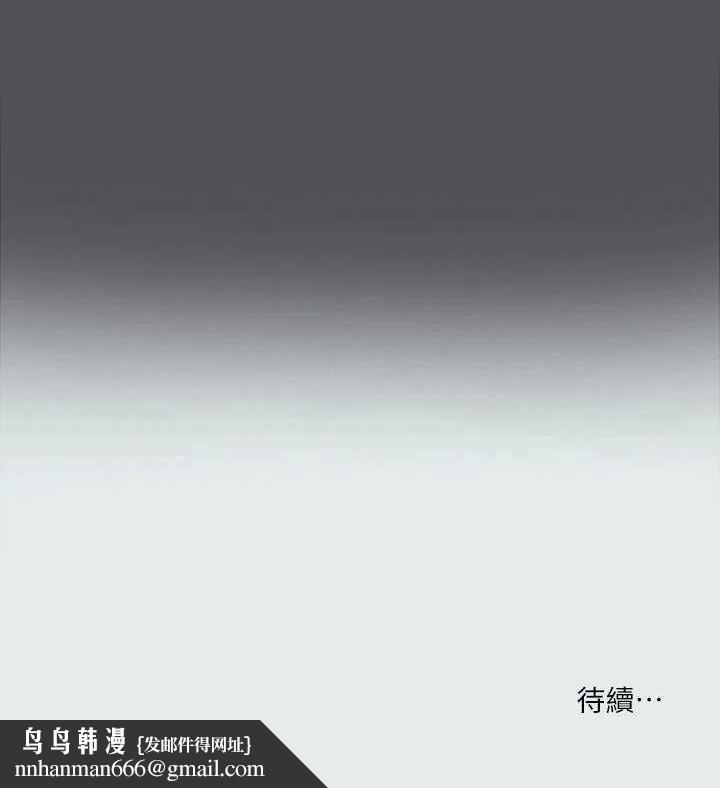 纵夏夜之梦(无码版)第32話-李善郁:開戰時刻