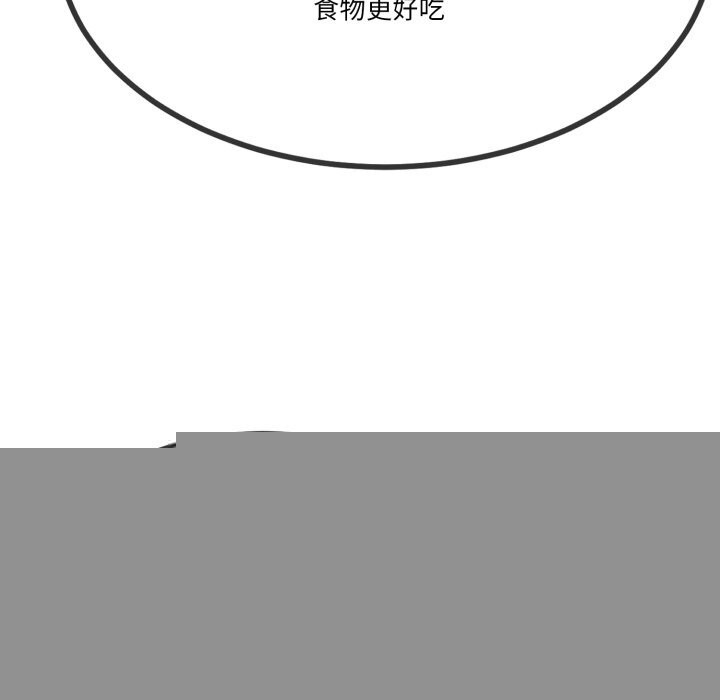 与初恋的以外同居第6話