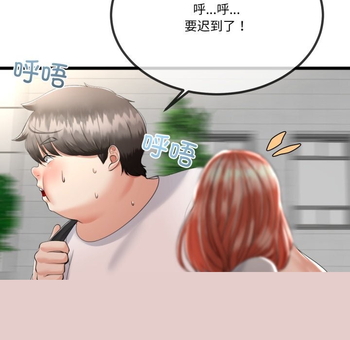 与初恋的以外同居第6話